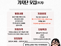 ☆★ 2025년 제 11기 가..