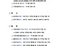 ★★가천미래청소년어워즈..