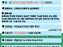 ☆★가천온가족어울림체육..