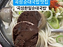 곡성 현지인 추천 순대국밥..
