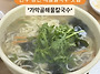 용진 해물칼국수 맛집 가막..