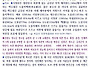 ＜사명산＞- kor..