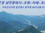 ＜성주봉＞- kor..