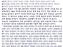 ＜오봉산＞- kor..