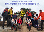 ＜속리묘봉＞- k..