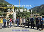 ＜종자산＞- kor..