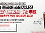 HSK시험센터 시험접수 이..