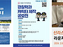 2024년 2월 디자인 & 웹..