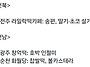 이것도 언니 생각이 나서!..