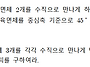 서울 캠프 문제라고 하는데..