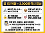 폰으로 복붙만 해도 건당 ..
