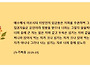 오늘문득 묵상-누가복음 ..