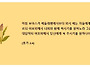 오늘문득 묵상-룻기 2장 ..