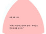 오늘문득 묵상-요한복음 ..