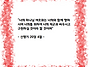 오늘문득 묵상-신명기 20..