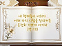오늘문득 묵상-야고보서 ..