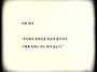 오늘문득 묵상-시편 34편..