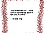오늘문득 묵상-시편 55편..
