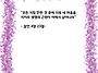 오늘문득 묵상-잠언 4장 ..