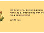 오늘문득 묵상-누가복음 ..