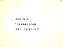 오늘문득 묵상-유다서 1장..