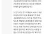 똑타버스 보훈부 문의 25..
