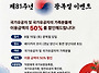 양산 베이커리 카페 초이,..