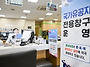 국가유공자, 충남 508개 ..