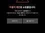 알씨튜브 무슨일 있나요?