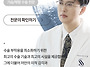 스웨이 성형외과 가슴수술..