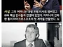 미국 부자들의 자수성가 ..