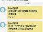 교수님도 휴강 좋아함