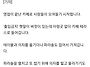 영업 끝난 카페서 멋대로 ..