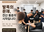 발목통증의 원인, 정말 발..