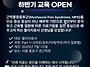 &#128226; [2025년 ..