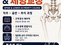 [평일반 공석 2자리] 근막..