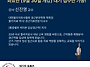 &#128226; 대한물리..