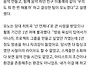 박정원님 최근 기사에 예전..