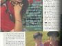 1989년 잡지화보 ..