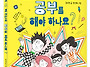 토토북 신간 ＜AI가 다 해..