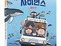 [해양, 생물, 바다, 환경..