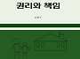 학부모님 계신가요? 「학부..