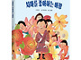 [스푼북] 치마를 좋아하는..