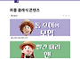 [고전 소설] 퍼플 클래식 ..
