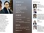 찬양콘서트 " The Conf..