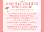 꿈두레 도서관 전시글- 5..