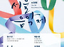 2026 서울음악제 작곡 공..