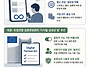 금주의 추천 기사 (2026..