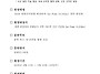 산악 원정 소식 전합니다