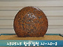 오늘 탐석했어요.